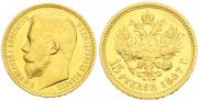 15 roubles 1897 year