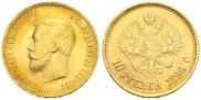 10 roubles 1899 year