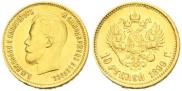 10 roubles 1899 year