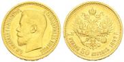 7,5 roubles 1897 year