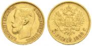 5 roubles 1898 year