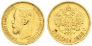 5 roubles 1898 year