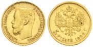 5 roubles 1898 year