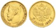 5 roubles 1898 year