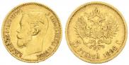 5 roubles 1898 year