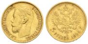 5 roubles 1898 year