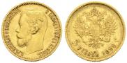 5 roubles 1898 year