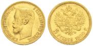 5 roubles 1900 year