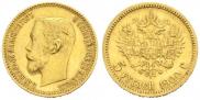 5 roubles 1900 year