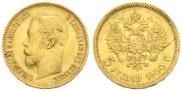 5 roubles 1900 year