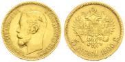 5 roubles 1900 year