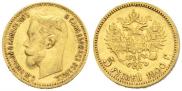 5 roubles 1900 year