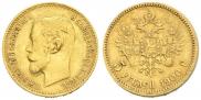 5 roubles 1900 year