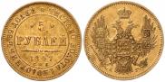 5 roubles 1847 year
