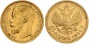 15 roubles 1897 year