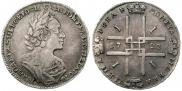 1 rouble 1723 year