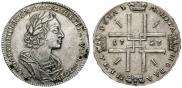 1 rouble 1723 year