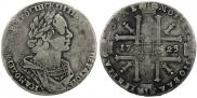 1 rouble 1725 year