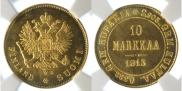10 марок 1913 года