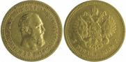 5 roubles 1889 year