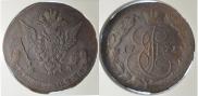 5 копеек 1771 года