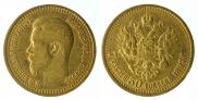 7,5 roubles 1897 year