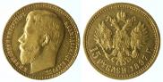 15 roubles 1897 year