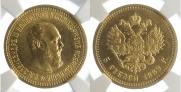 5 roubles 1889 year