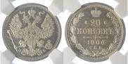 20 kopecks 1906 year