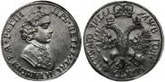 Award coin 1702 year