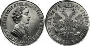 1 рубль 1705 года