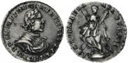 2 roubles 1718 year