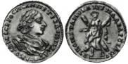 2 roubles 1723 year