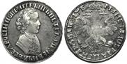 1 rouble 1705 year