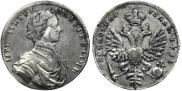 1 rouble 1712 year