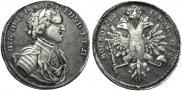 1 rouble 1714 year