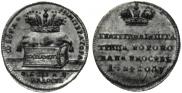 Token Coin 1724 year