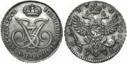 1 rouble 1740 year