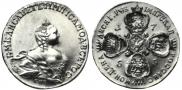 10 roubles 1755 year