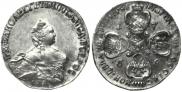 10 roubles 1756 year
