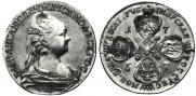 10 roubles 1757 year