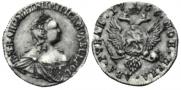 2 roubles 1756 year