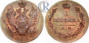 1 kopeck 1821 year