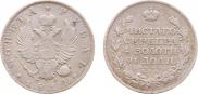 20 kopecks 1815 year