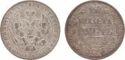 1 rouble 1841 year