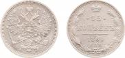 15 kopecks 1864 year