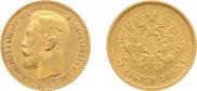 5 roubles 1898 year