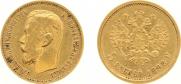 5 roubles 1898 year