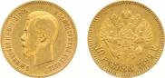 10 roubles 1899 year