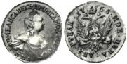 2 roubles 1758 year